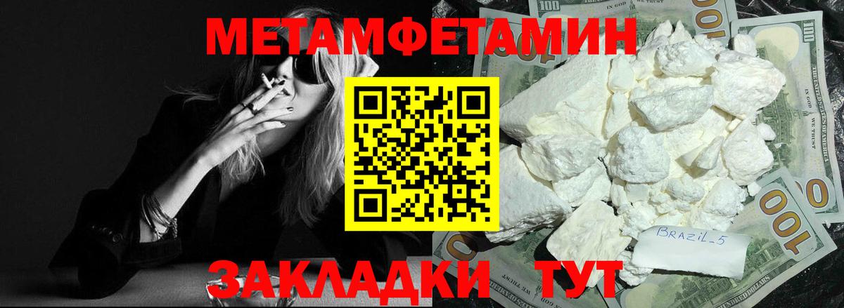Amphetamine 98% Нижнекамск