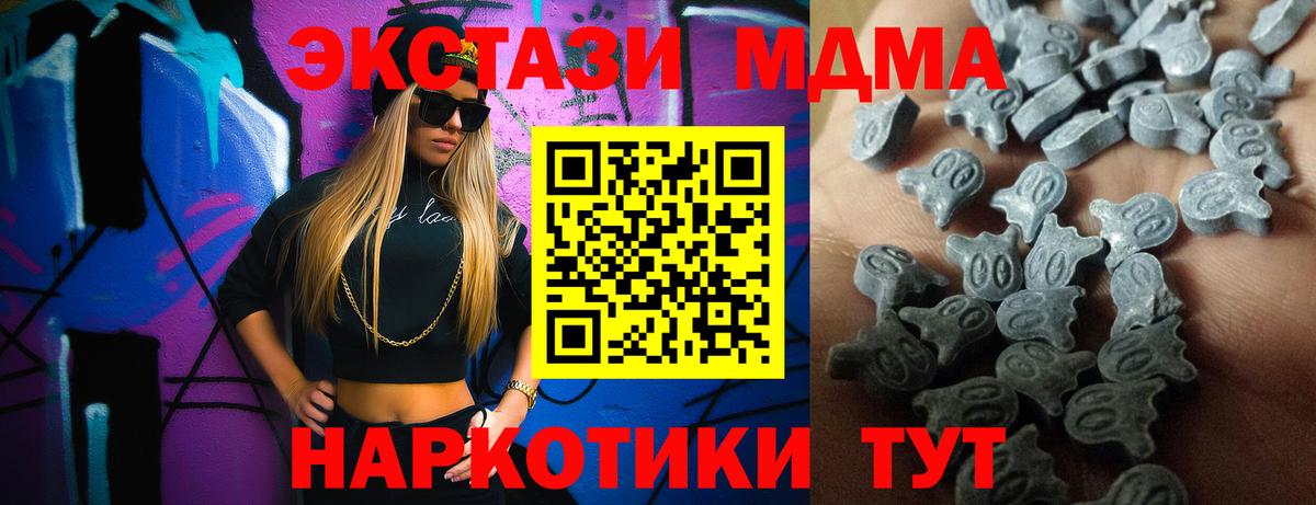 Нижнекамск  Ecstasy диски  Вход с VPN 