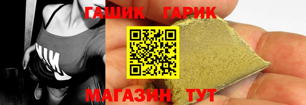 ГАШИШ VHQ Нижнекамск