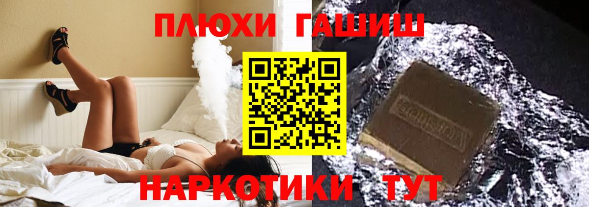 как найти закладки  ГАШ Cannabis  Нижнекамск  Вход с VPN  ГАШИШ Изолятор 