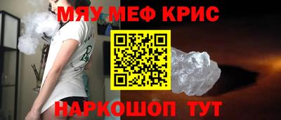 альфа пвп Донской