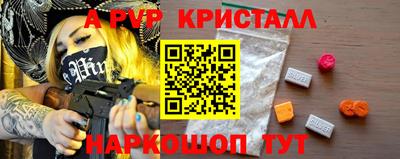 синтетический гашиш Дубна