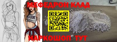прущие грибы Татарск