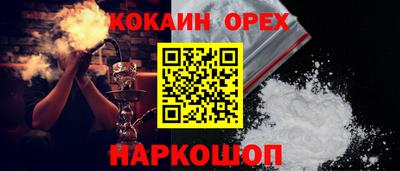 2c-b Донецк