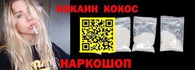 альфа пвп Донской