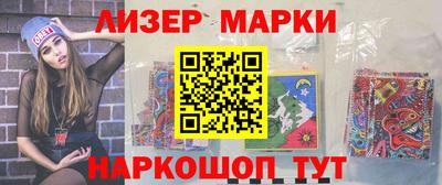 2c-b Донецк