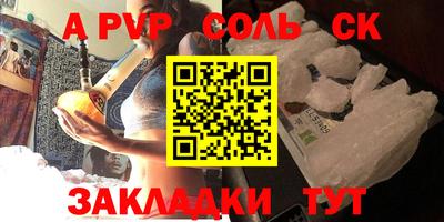 амфетамин Гусев