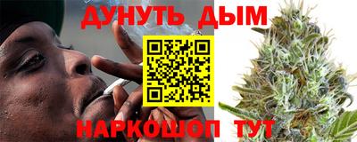 синтетический гашиш Дубна