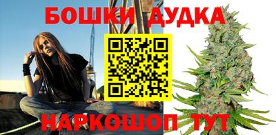 2c-b Донецк