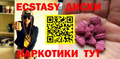 синтетический гашиш Дубна