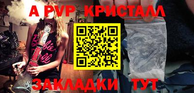2c-b Донецк