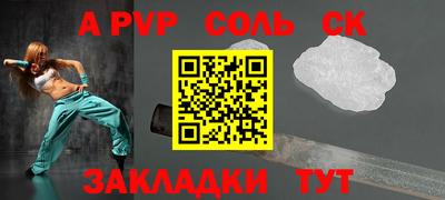 2c-b Донецк
