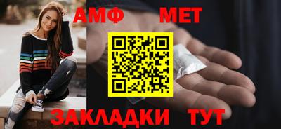 альфа пвп Донской