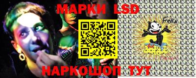 2c-b Донецк