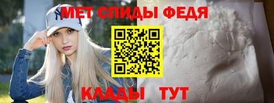 альфа пвп Донской
