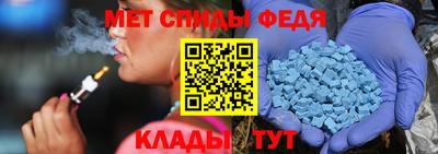 альфа пвп Донской