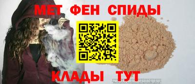 2c-b Донецк