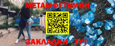 2c-b Донецк