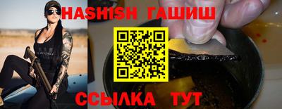 сатива Гусиноозёрск