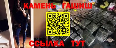 синтетический гашиш Дубна