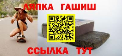 альфа пвп Донской