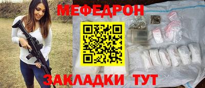 альфа пвп Донской