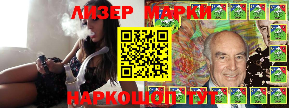 LSD-25 экстази кислота Нижнекамск
