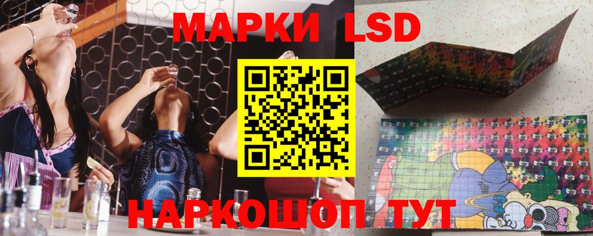 Лсд 25 экстази кислота  Вход с VPN  Нижнекамск 