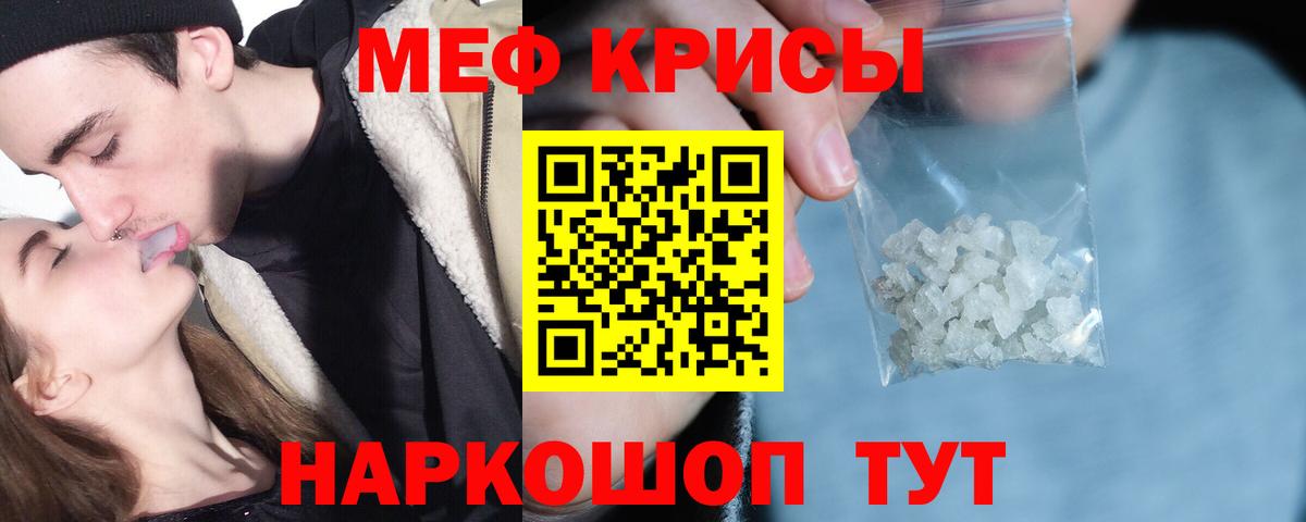 Нижнекамск  Мефедрон 4 MMC  Меф  Вход с VPN 