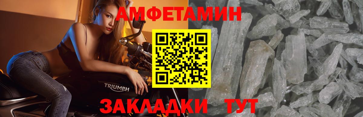 Метамфетамин Декстрометамфетамин 99.9% Нижнекамск