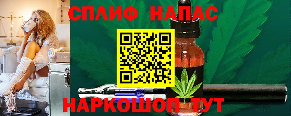 Каннабис конопля  Вход с VPN  Нижнекамск  Канабис план 