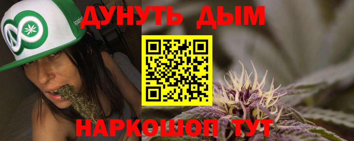 Меф МЯУ МЯУ кристаллы  Канабис  A-PVP СОЛЬ кристаллы  Cocaine  Нижнекамск  Вход с VPN  ГАШ 